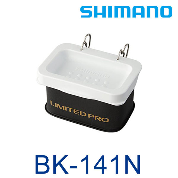 SHIMANO BK-141N #M [誘餌盒]